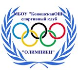 Герб ШСК