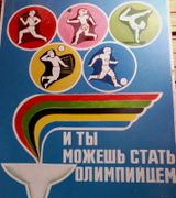 Флаг ШСК